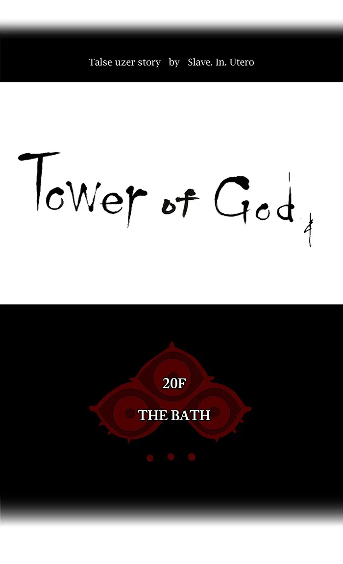 Tower of God - Chapter 89 - Page 5