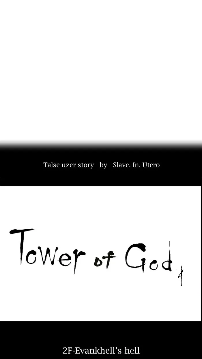 Tower of God - Chapter 9 - Page 13