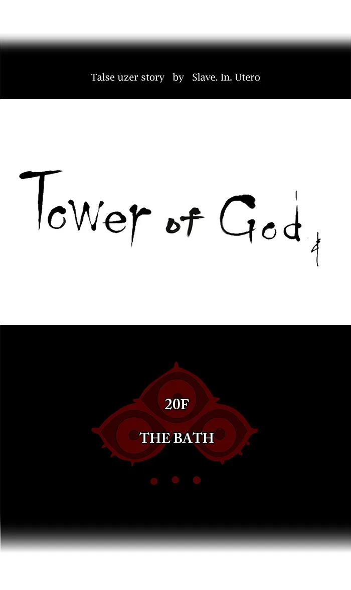 Tower of God - Chapter 90 - Page 11