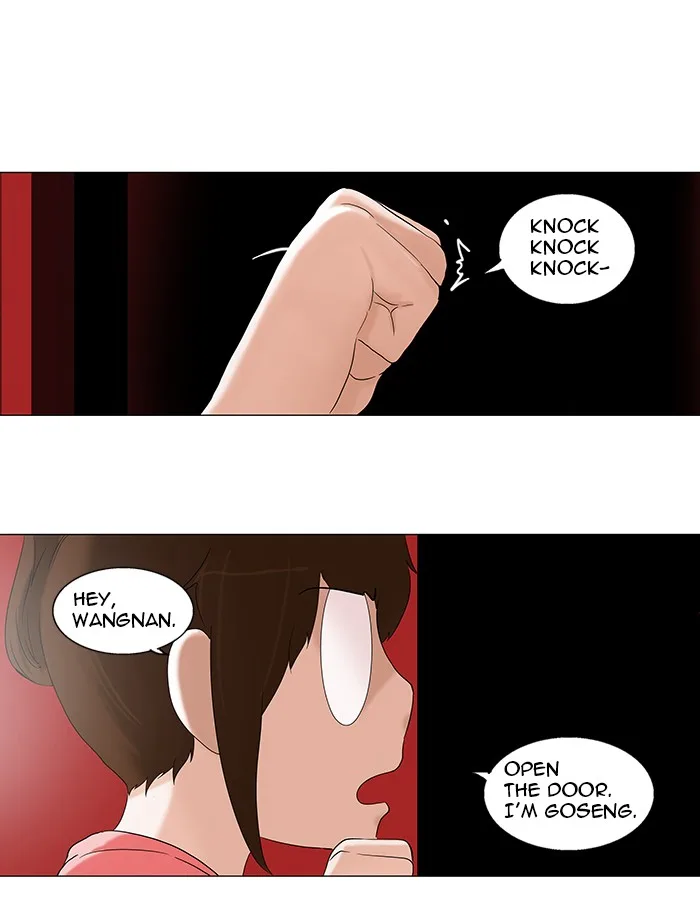 Tower of God - Chapter 94 - Page 3