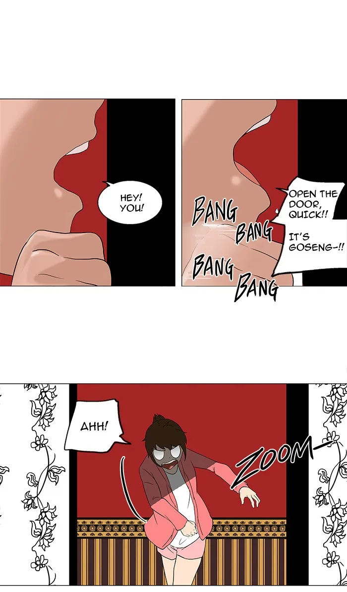 Tower of God - Chapter 94 - Page 4