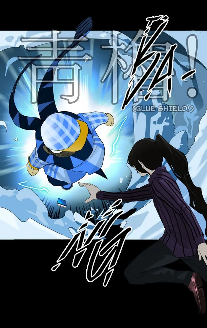 Tower of God - Chapter 95 - Page 24
