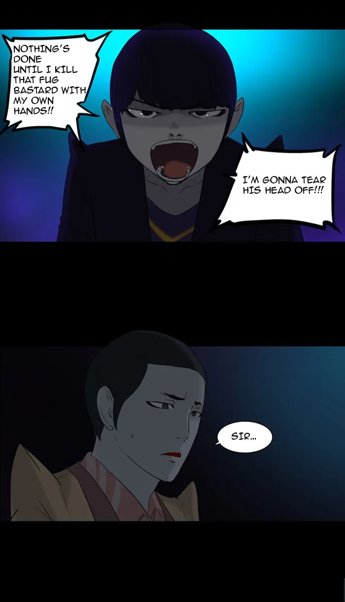 Tower of God - Chapter 95 - Page 34