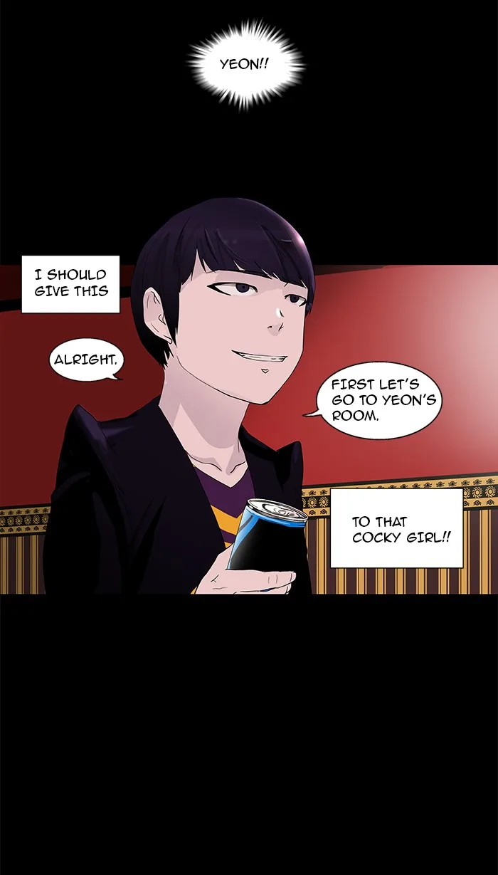 Tower of God - Chapter 96 - Page 13