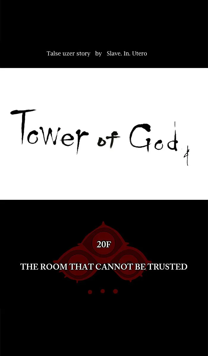 Tower of God - Chapter 97 - Page 13