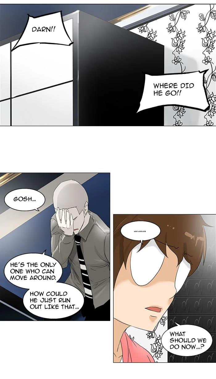Tower of God - Chapter 99 - Page 17
