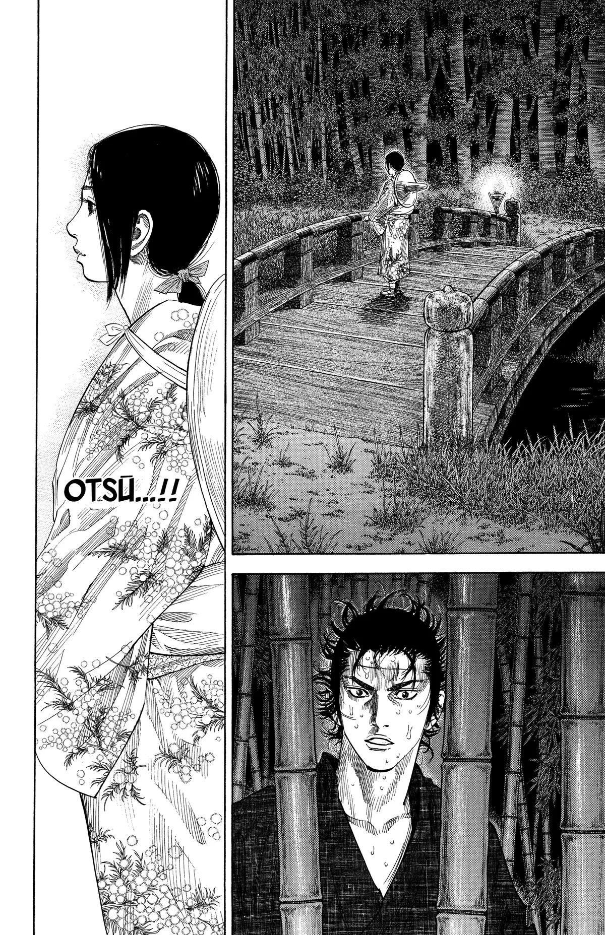 Vagabond - Chapter 102 - Page 17