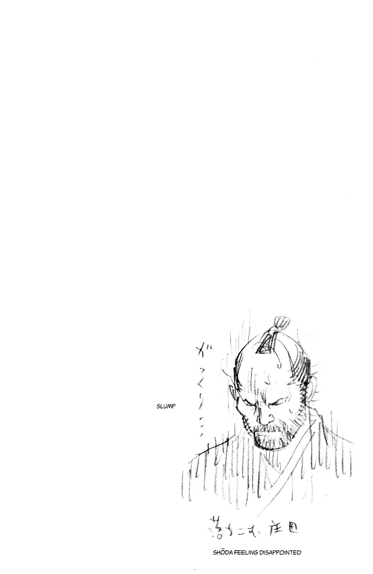 Vagabond - Chapter 102 - Page 19