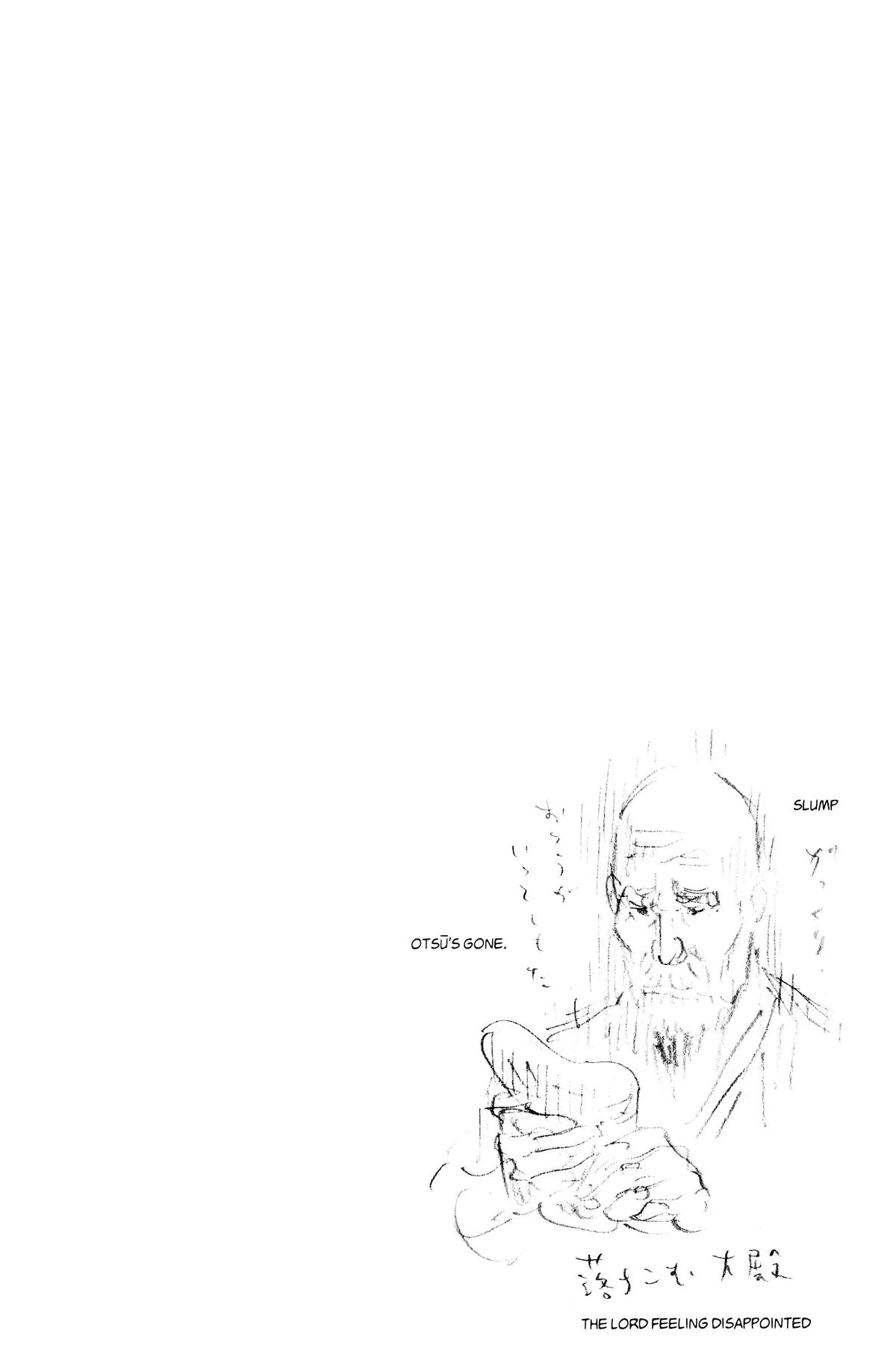 Vagabond - Chapter 104 - Page 20