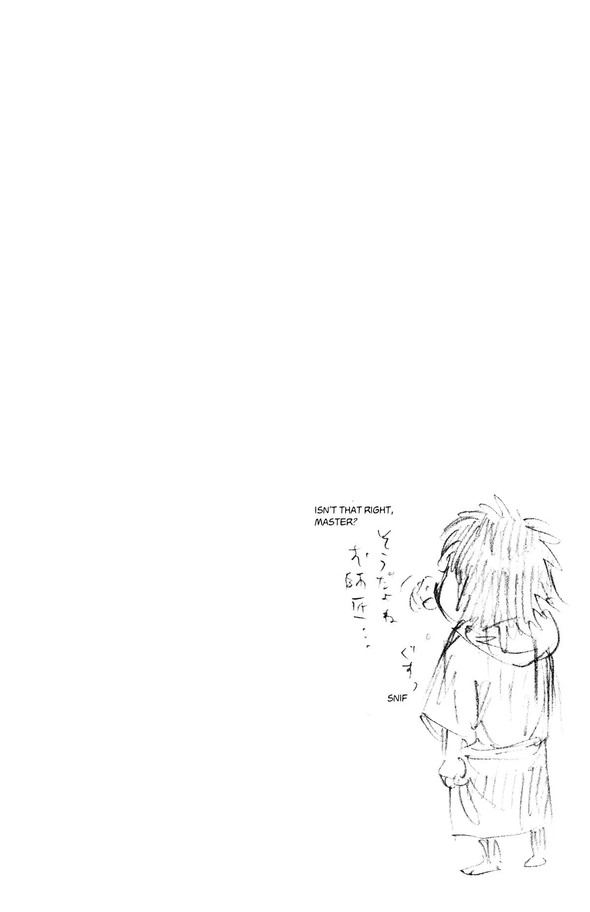 Vagabond - Chapter 105 - Page 22