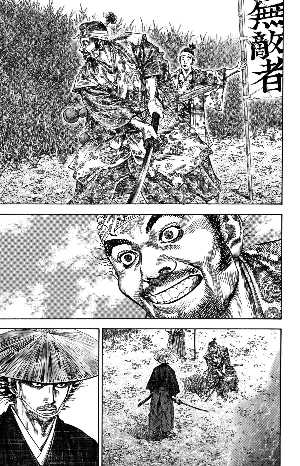 Vagabond - Chapter 108 - Page 13