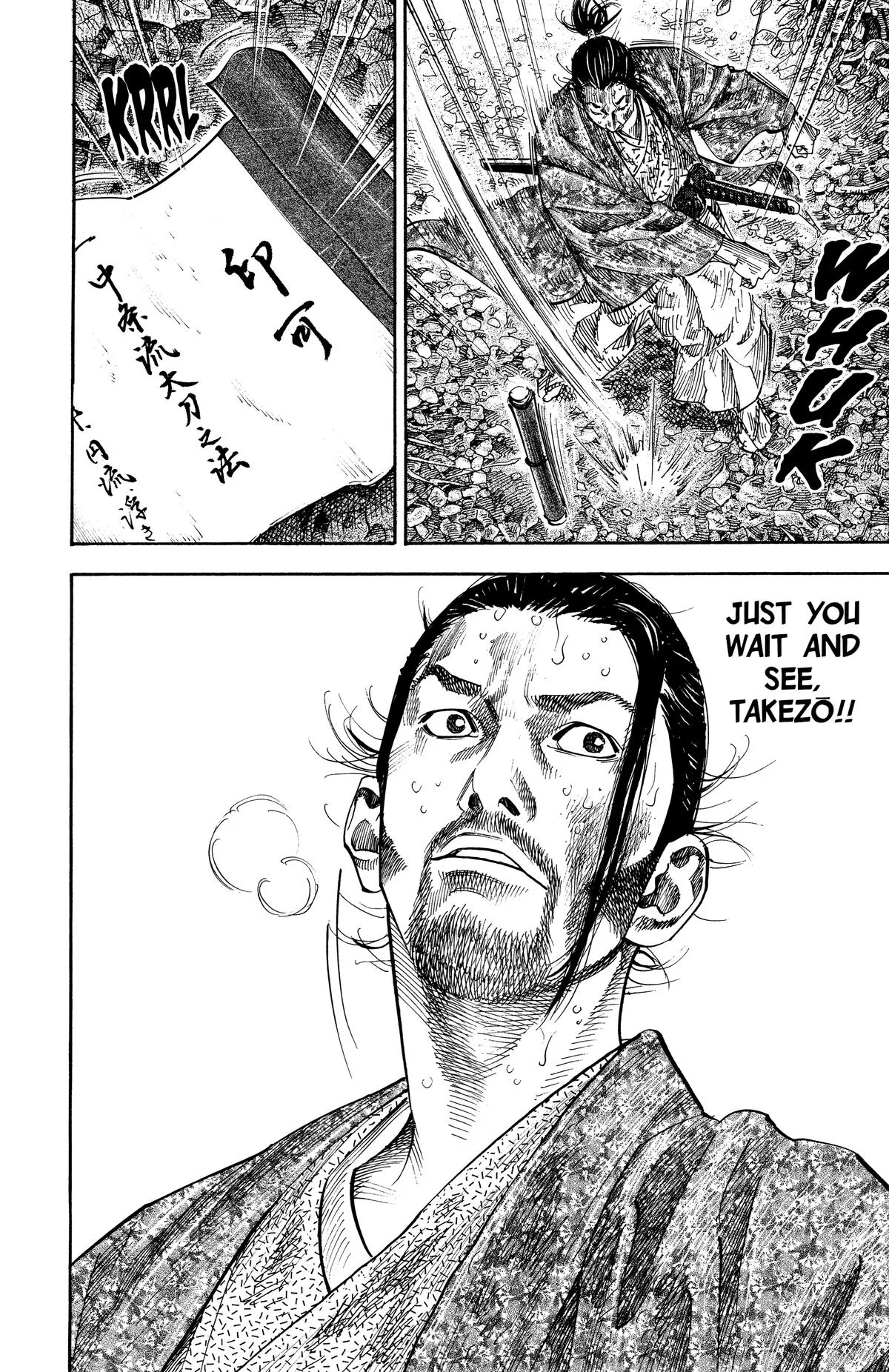 Vagabond - Chapter 111 - Page 20