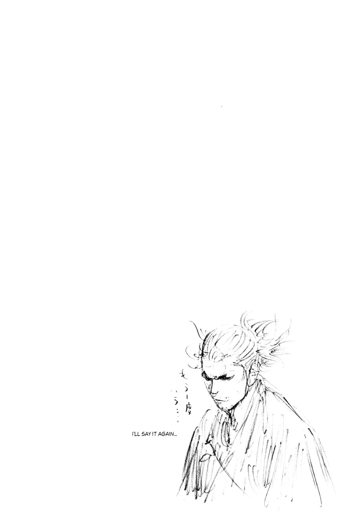Vagabond - Chapter 114 - Page 20