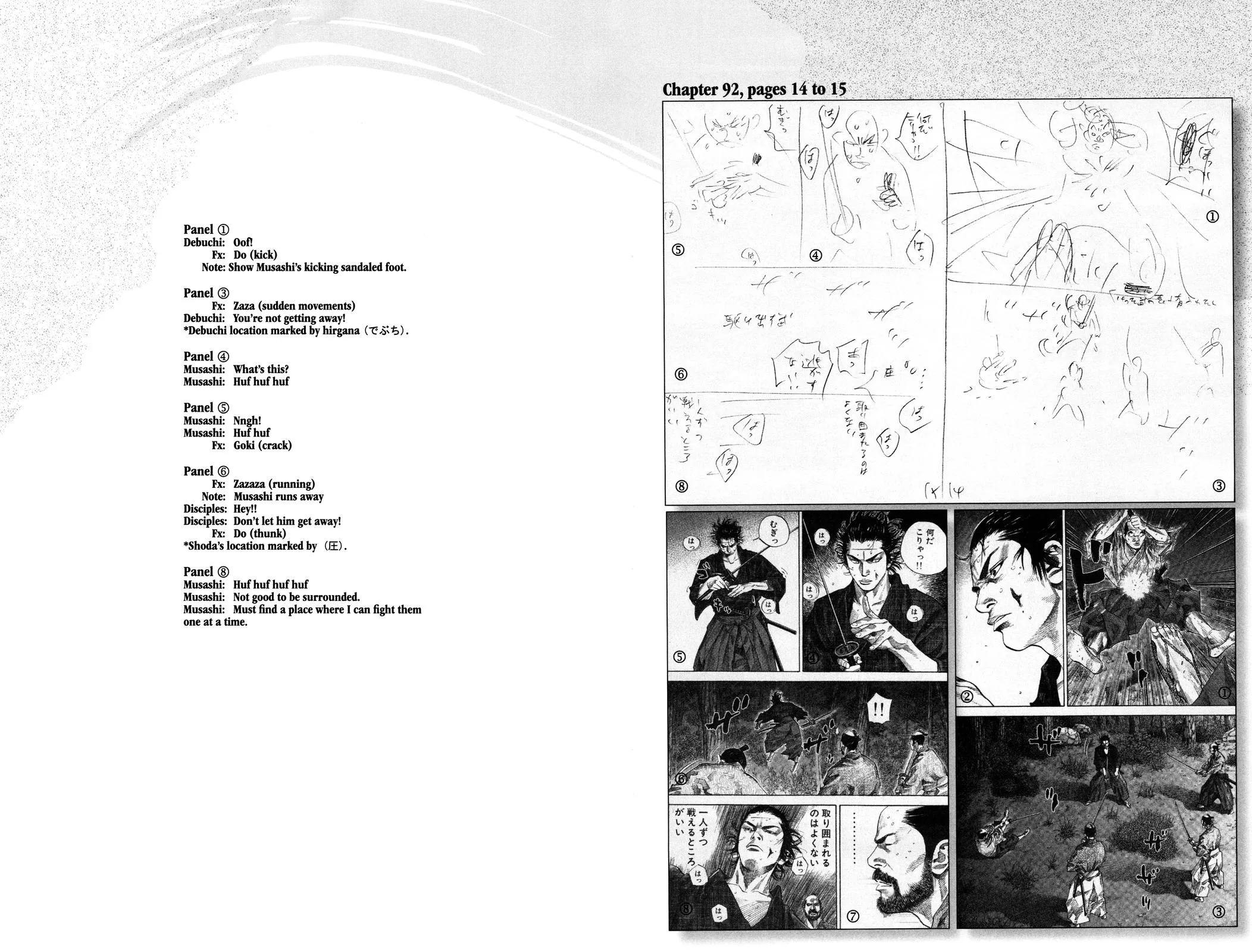 Vagabond - Chapter 117 - Page 24