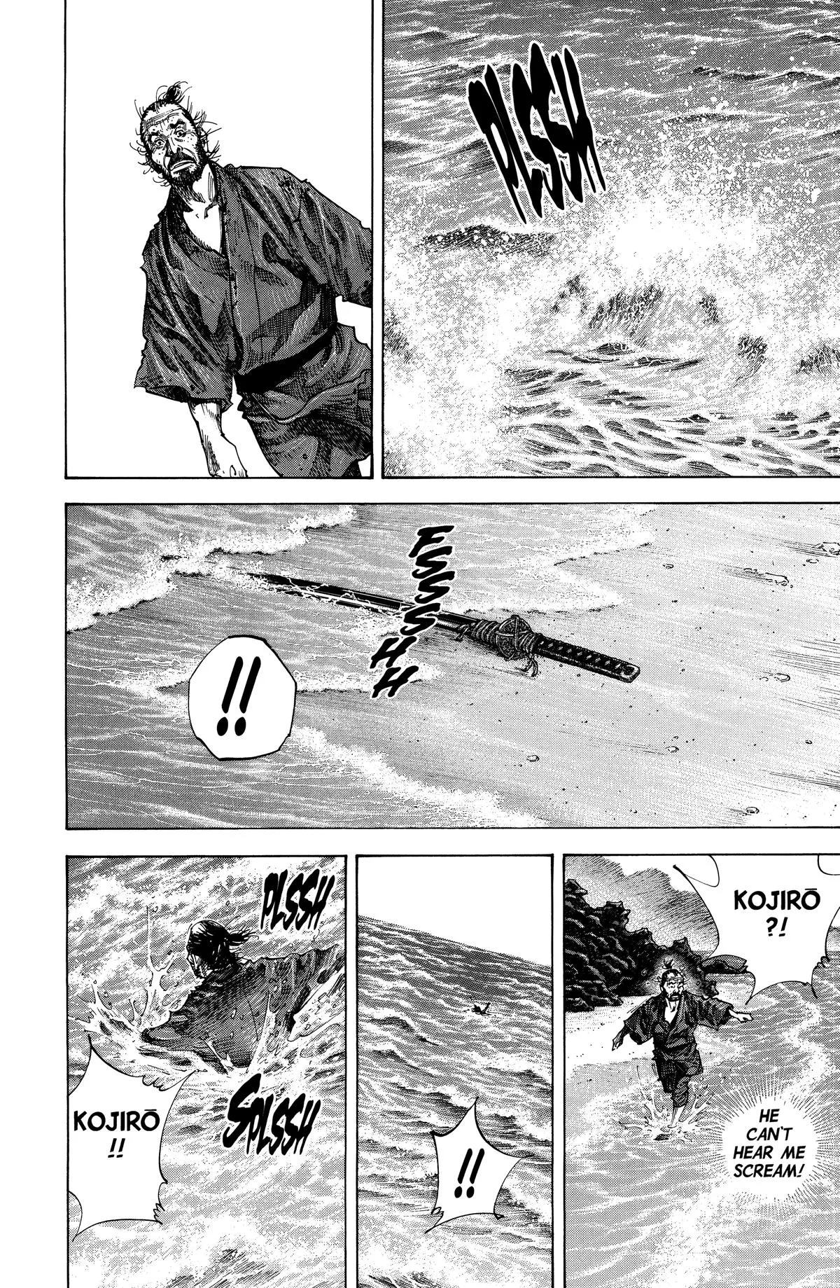 Vagabond - Chapter 132 - Page 15