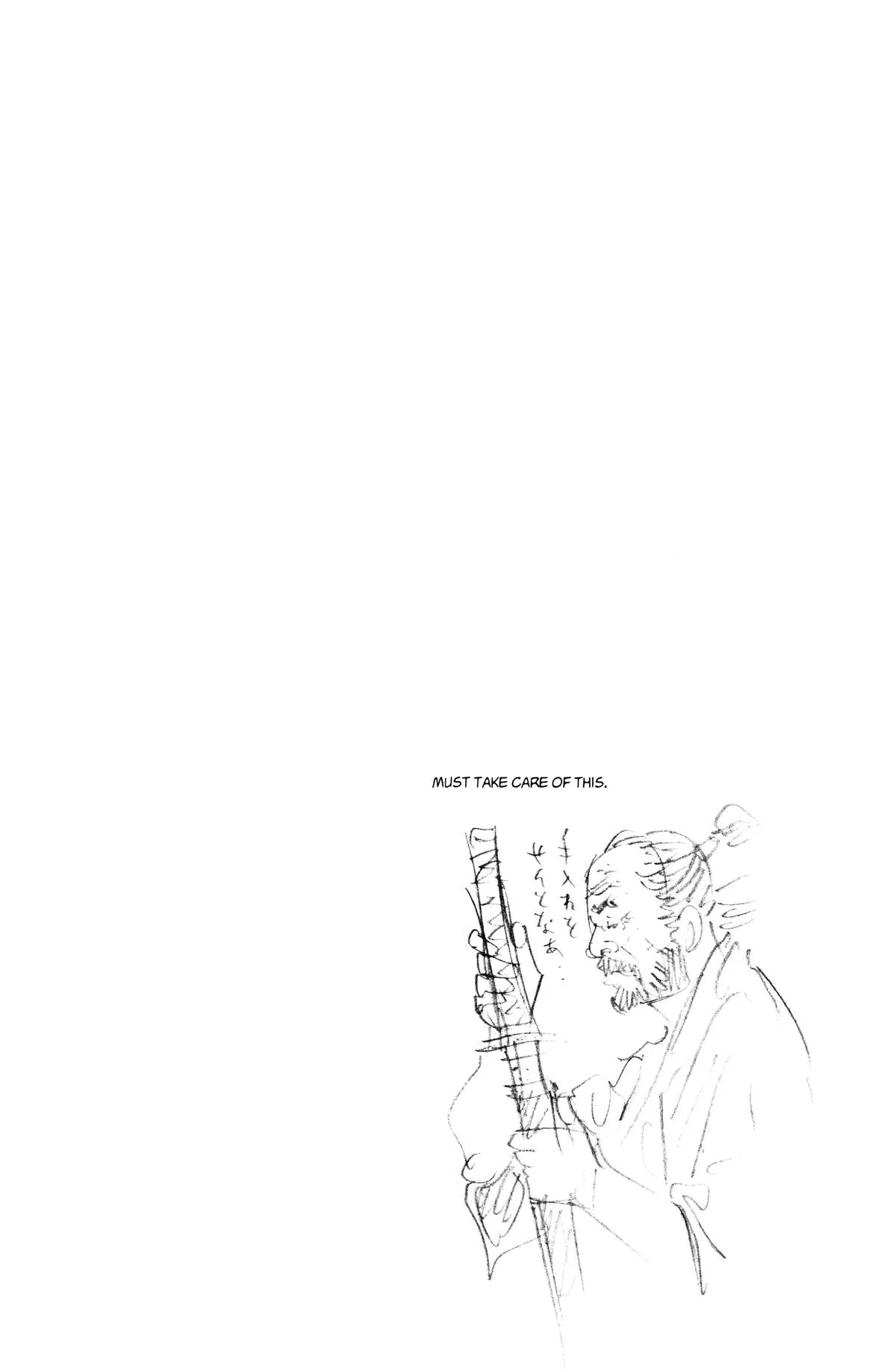 Vagabond - Chapter 132 - Page 21