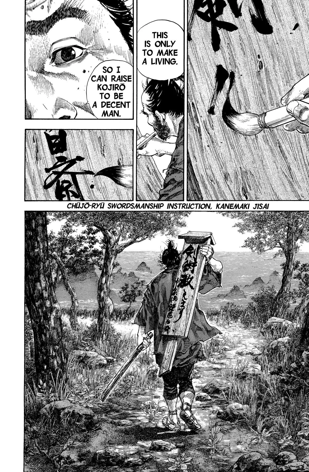 Vagabond - Chapter 133 - Page 22