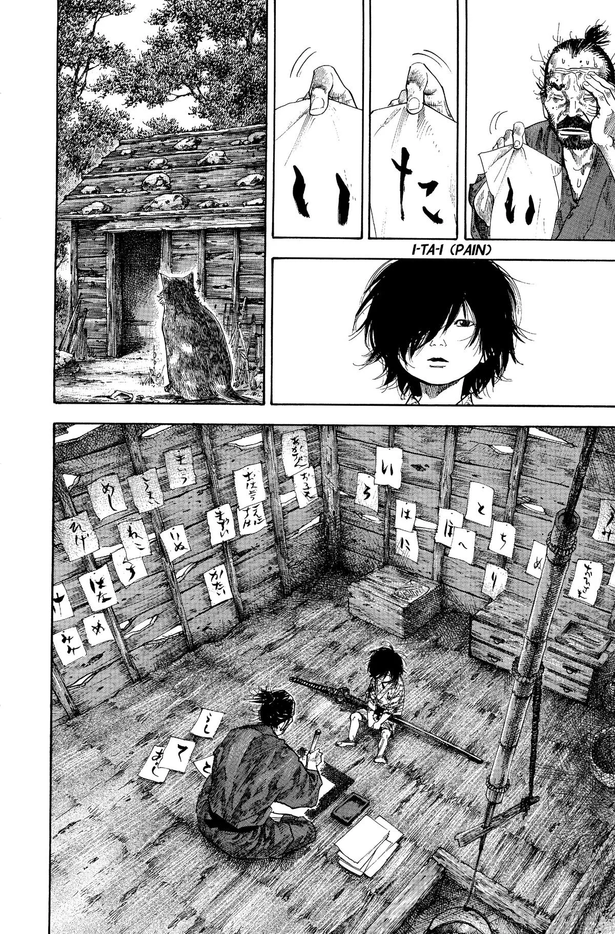 Vagabond - Chapter 133 - Page 4