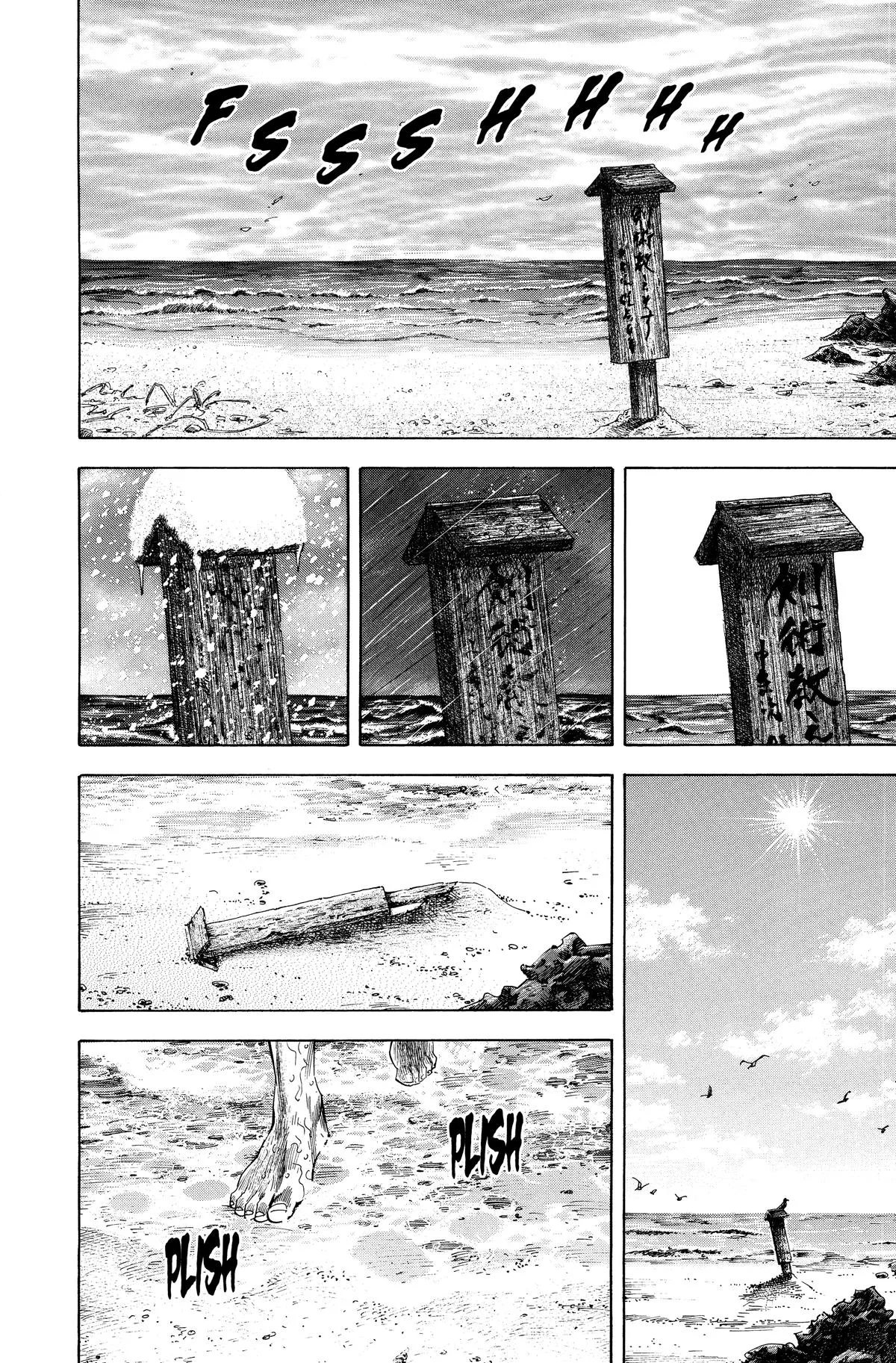 Vagabond - Chapter 134 - Page 16