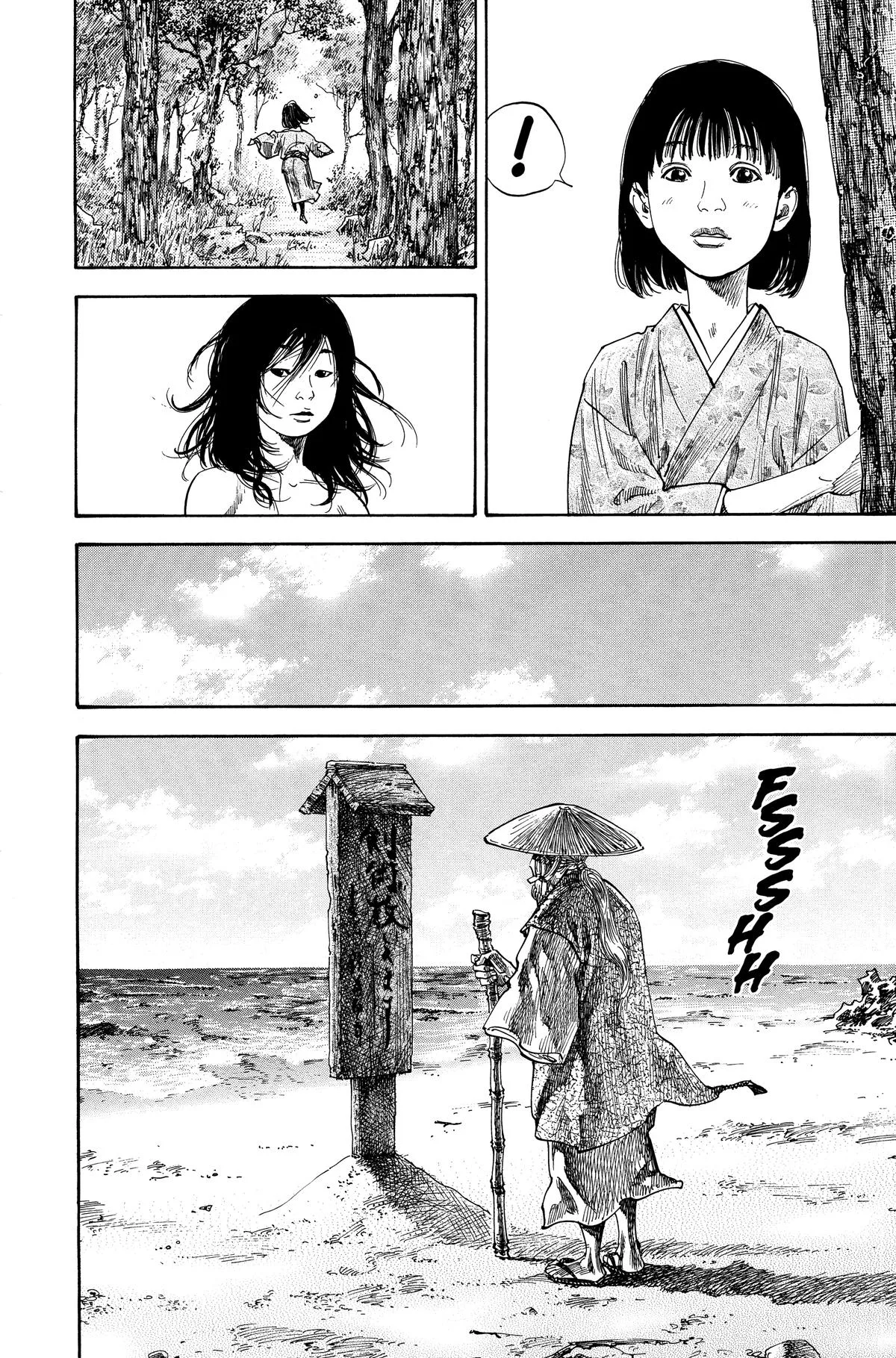 Vagabond - Chapter 134 - Page 20