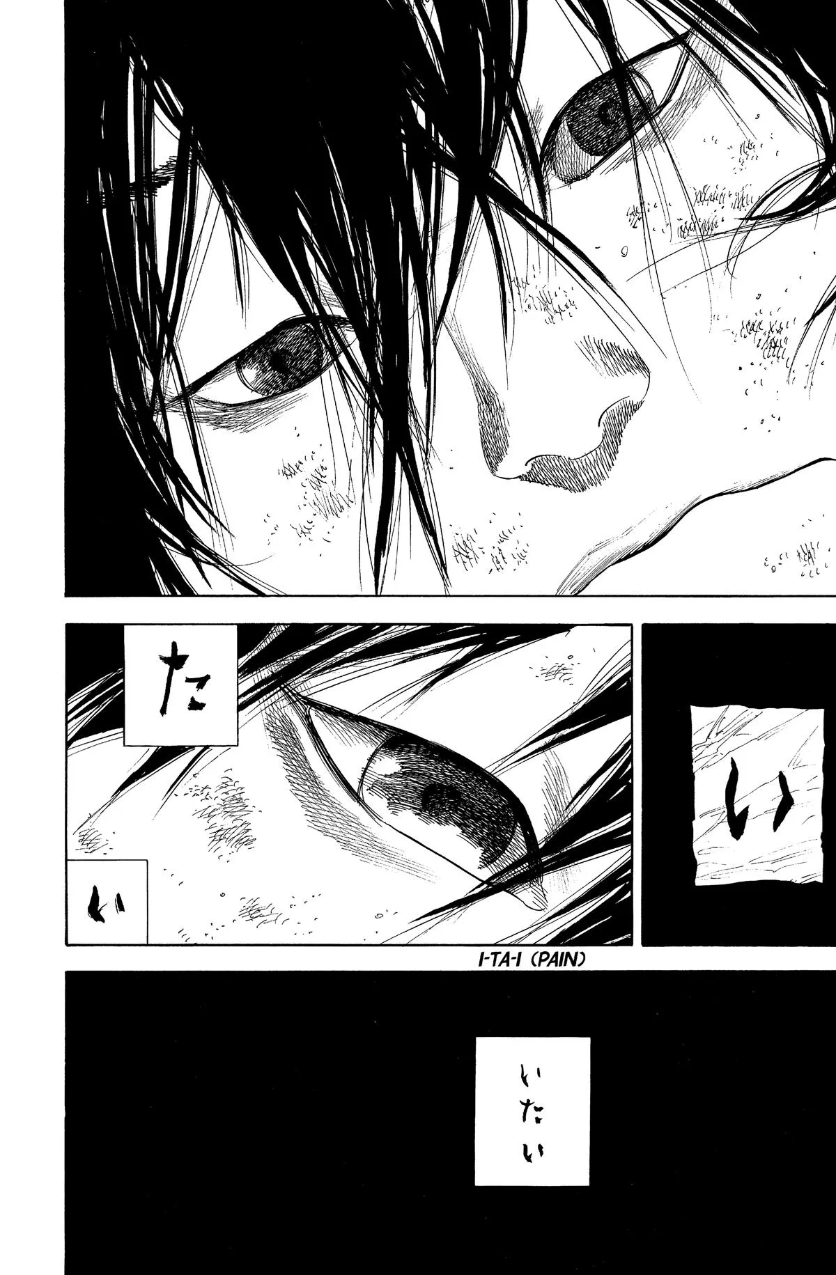 Vagabond - Chapter 135 - Page 12
