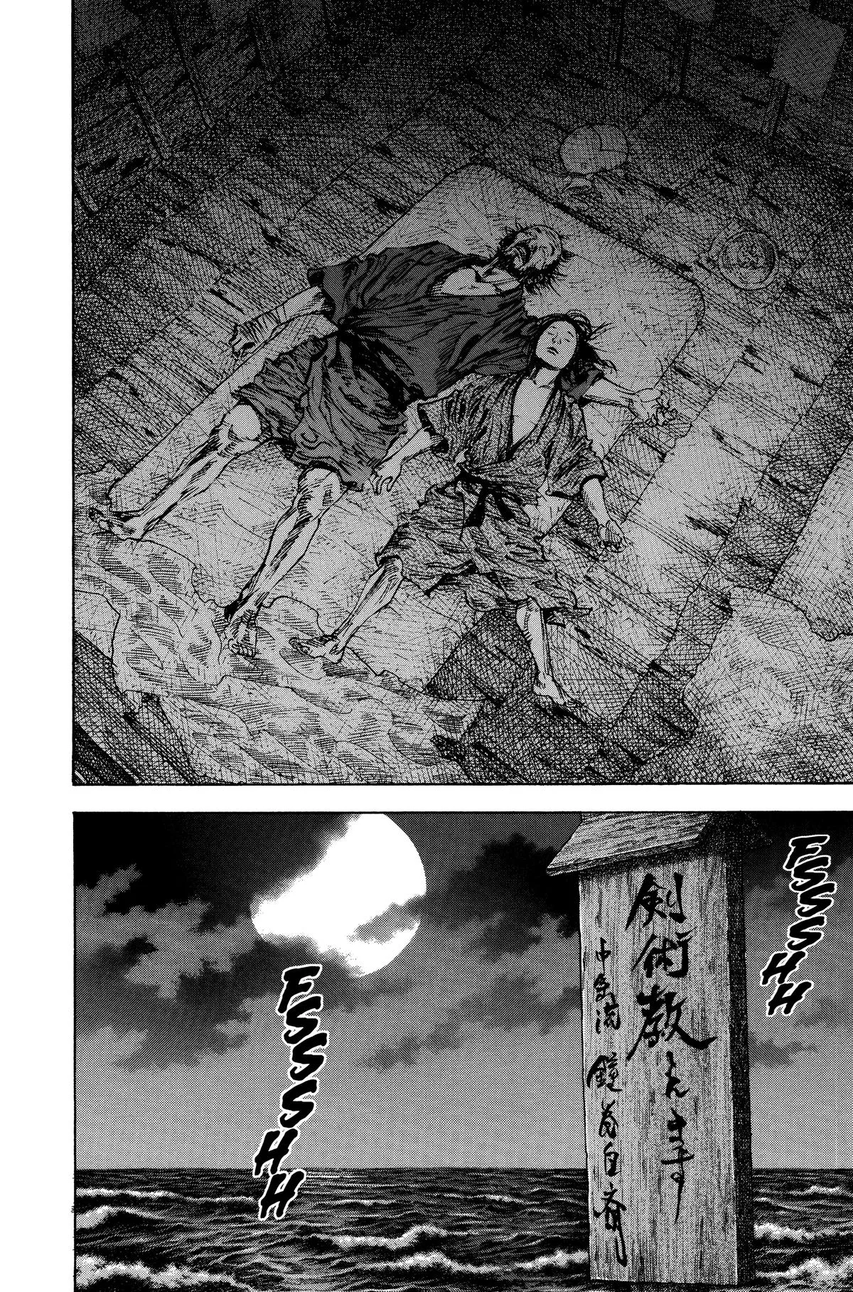 Vagabond - Chapter 142 - Page 25