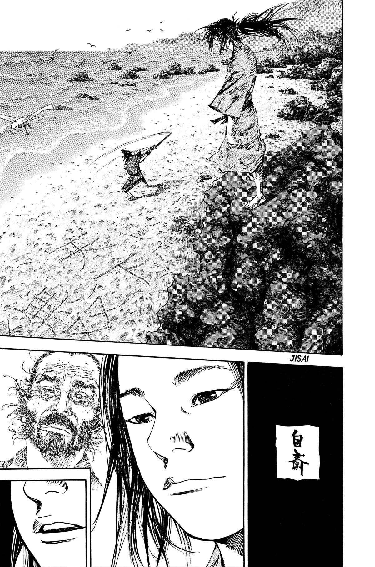 Vagabond - Chapter 144 - Page 16
