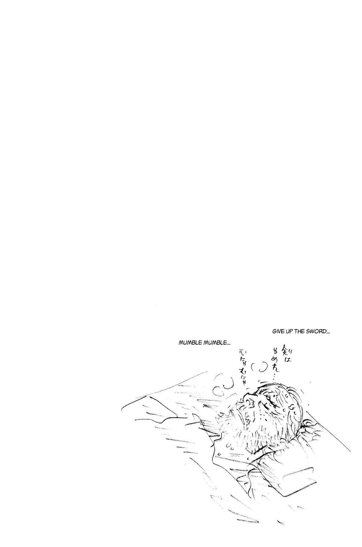 Vagabond - Chapter 145 - Page 22