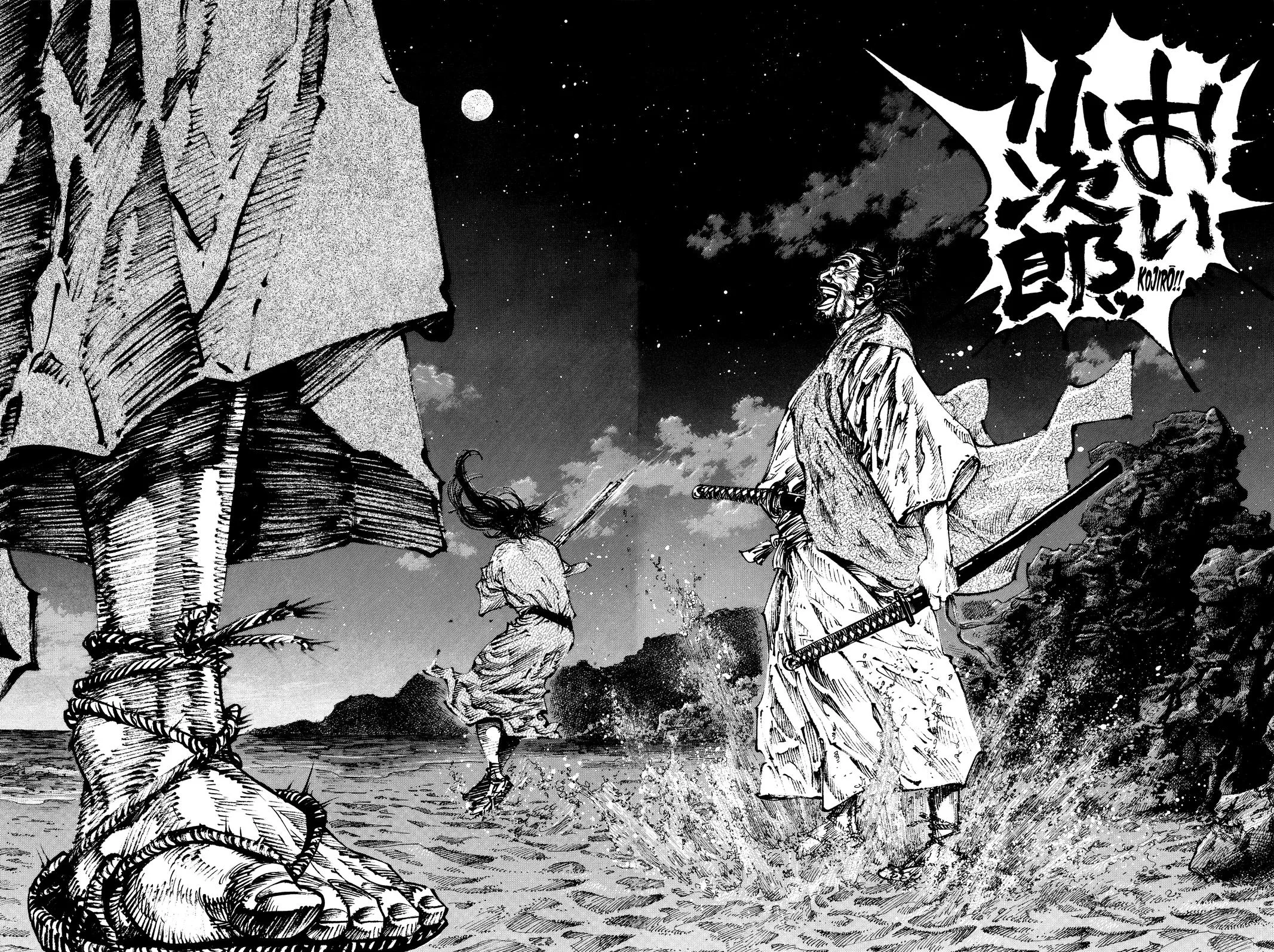Vagabond - Chapter 148 - Page 11