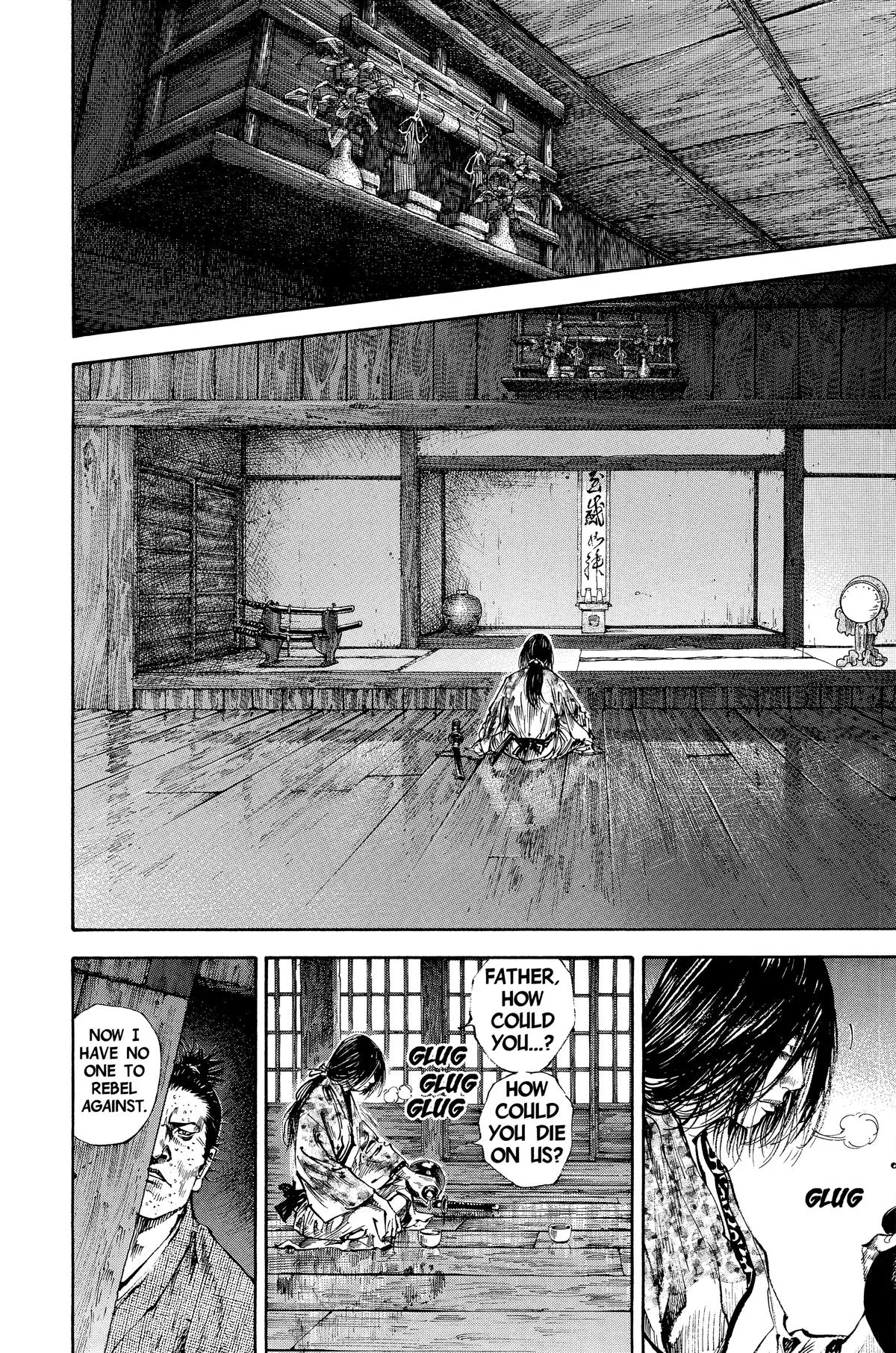 Vagabond - Chapter 152 - Page 6