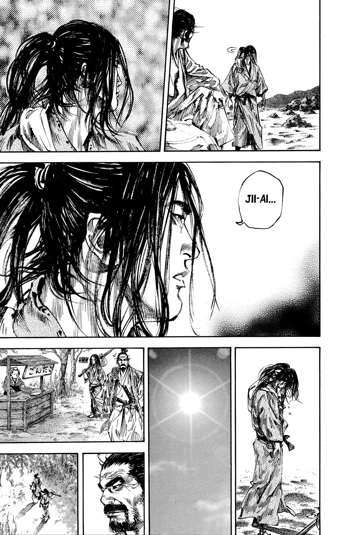 Vagabond - Chapter 155 - Page 18