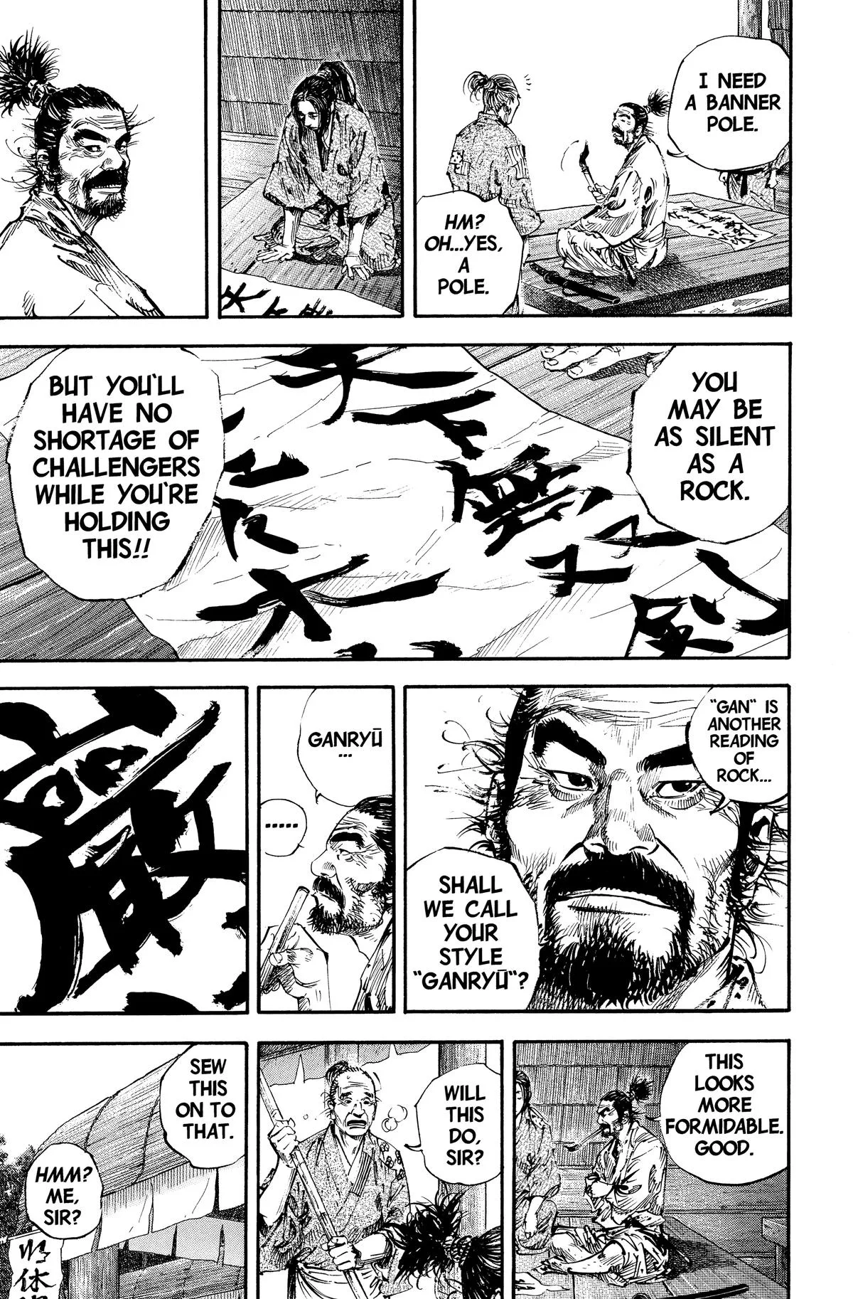 Vagabond - Chapter 157 - Page 20