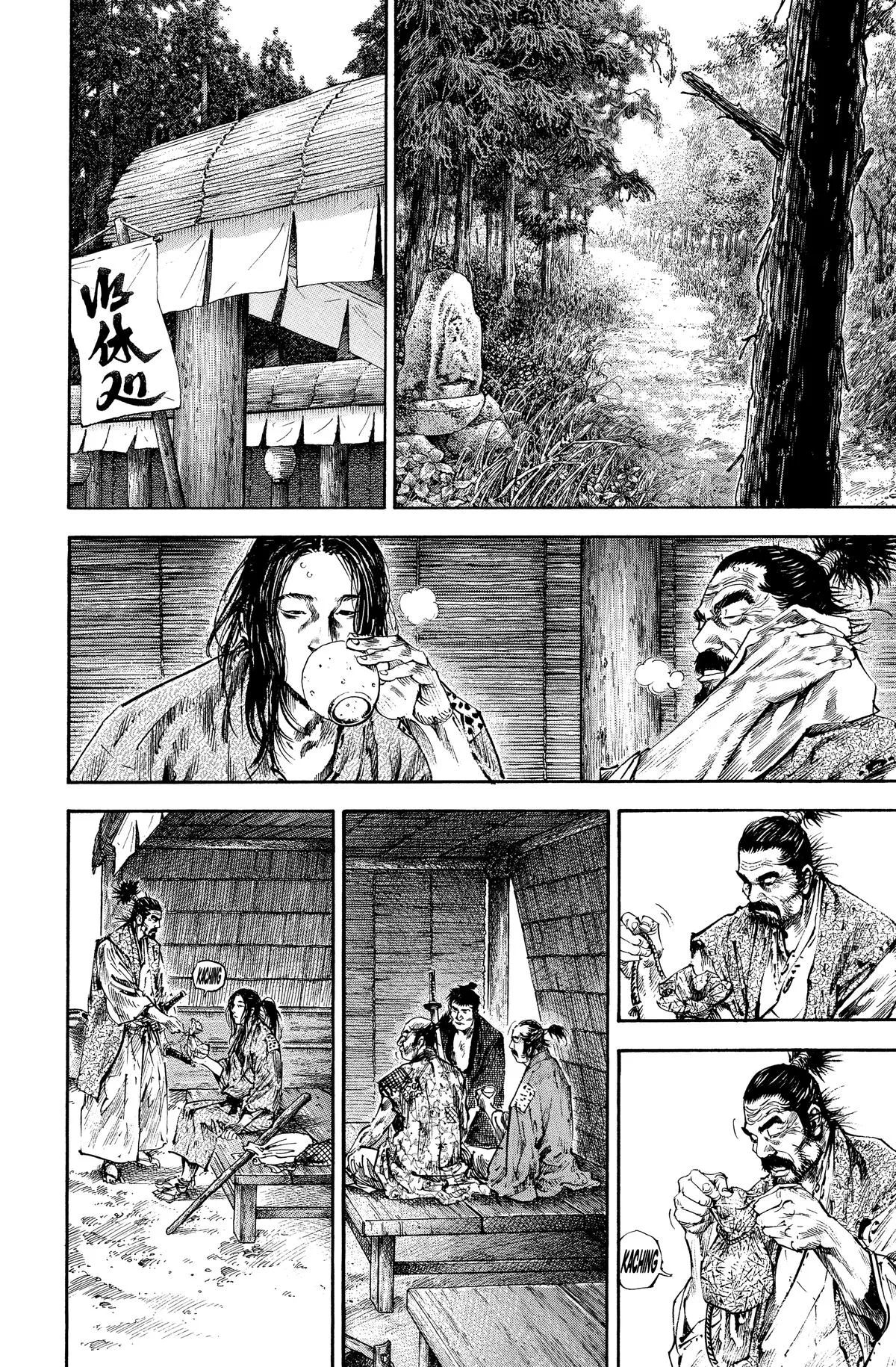 Vagabond - Chapter 157 - Page 7