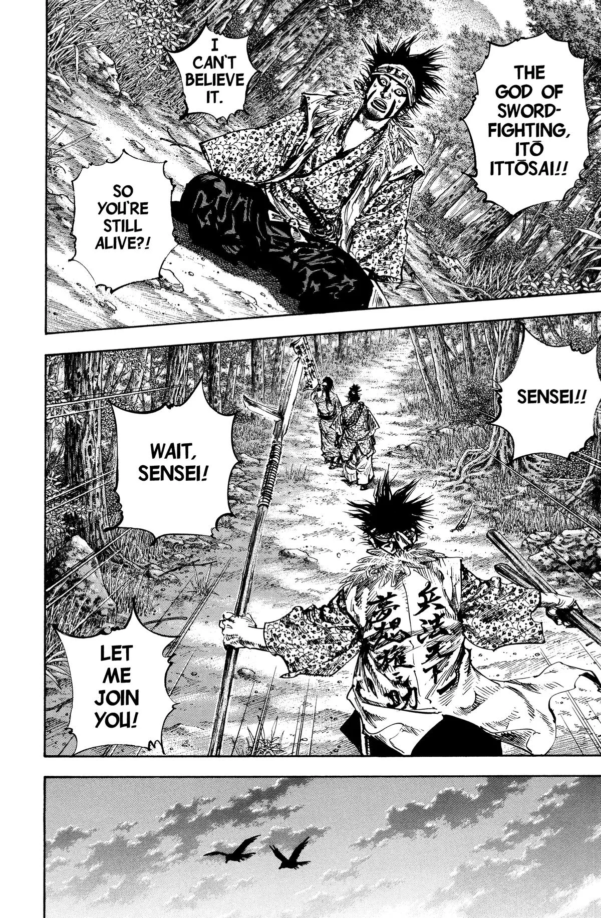 Vagabond - Chapter 159 - Page 5