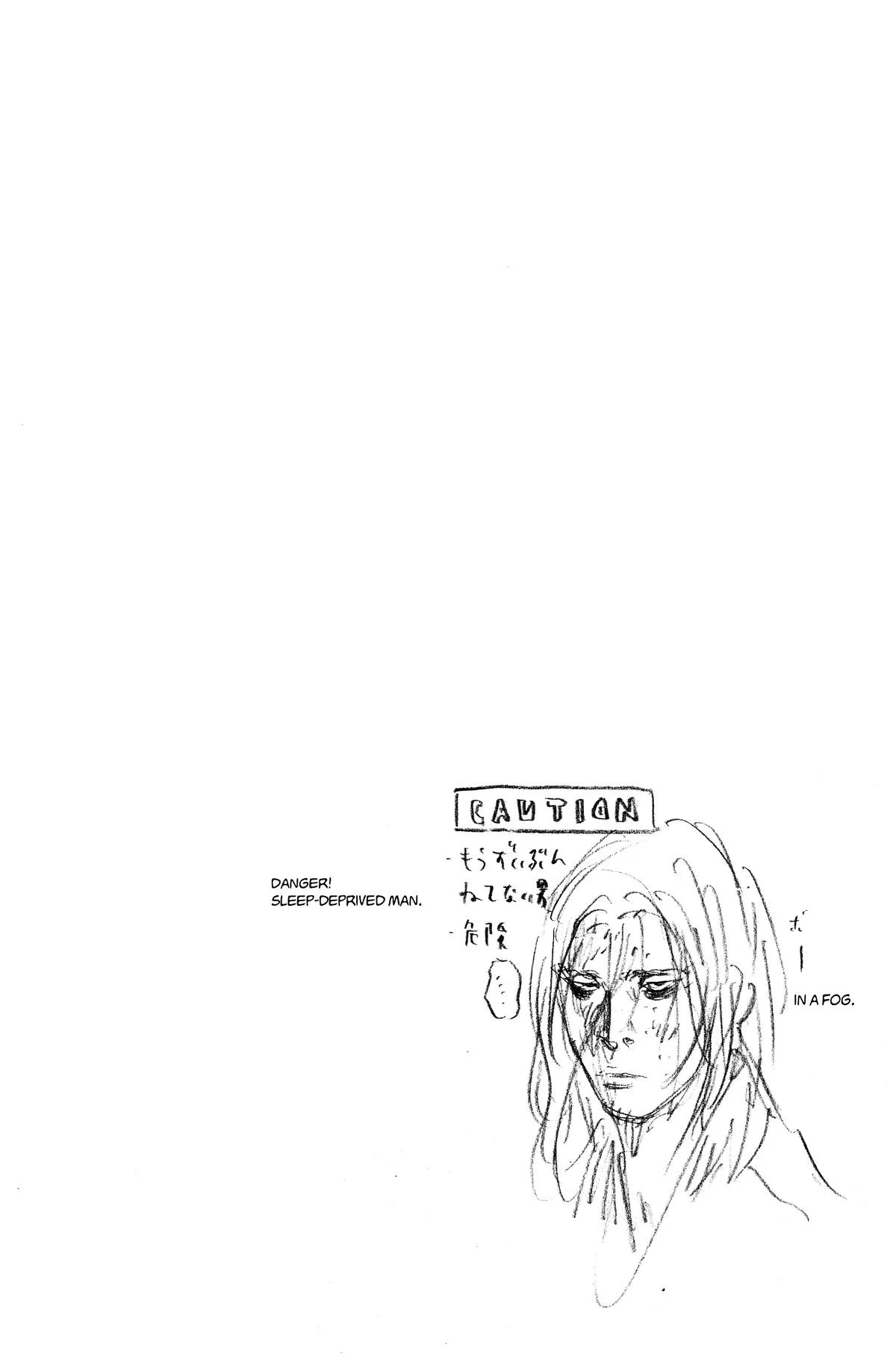 Vagabond - Chapter 166 - Page 25