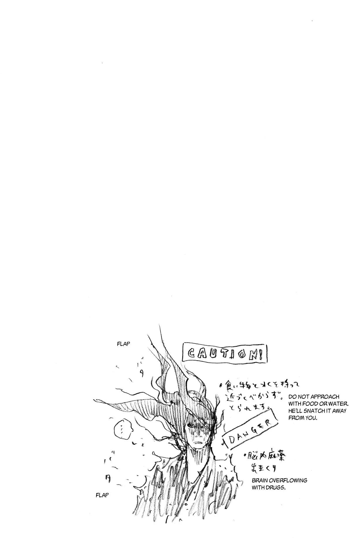 Vagabond - Chapter 168 - Page 26
