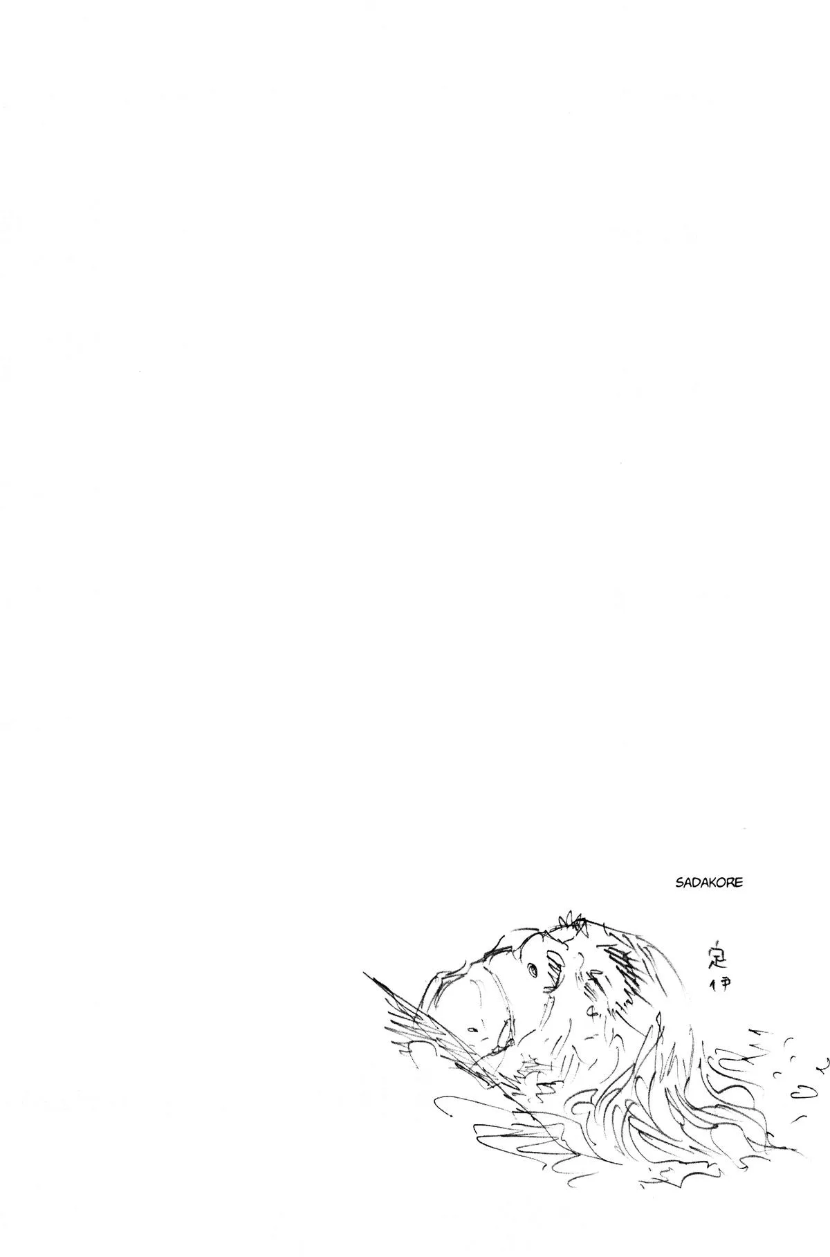Vagabond - Chapter 172 - Page 26