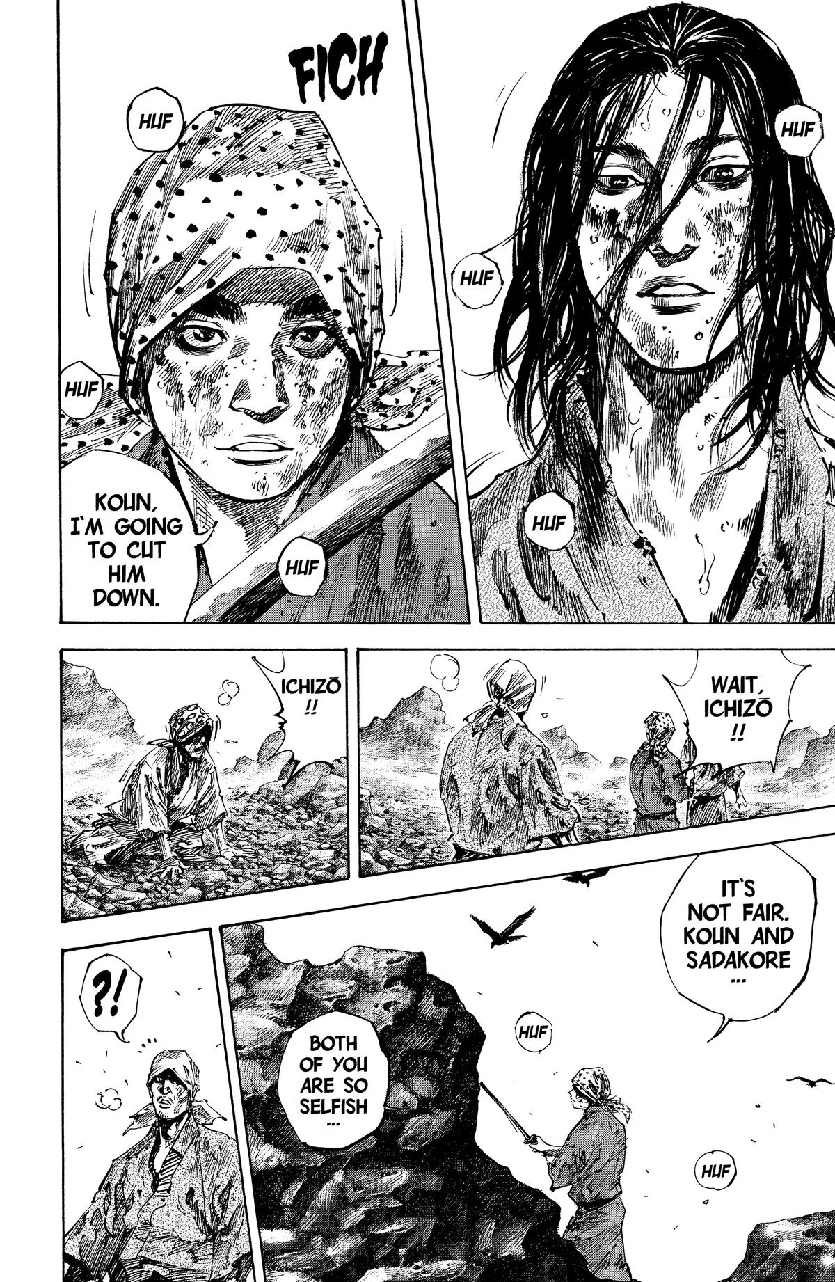 Vagabond - Chapter 173 - Page 17