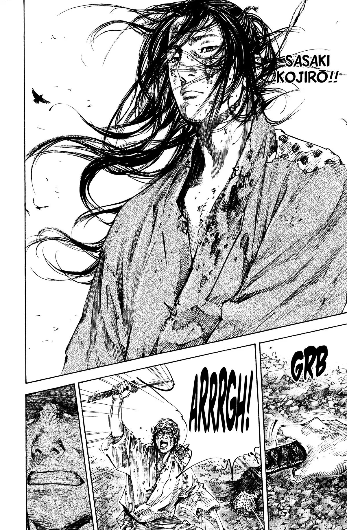 Vagabond - Chapter 175 - Page 16