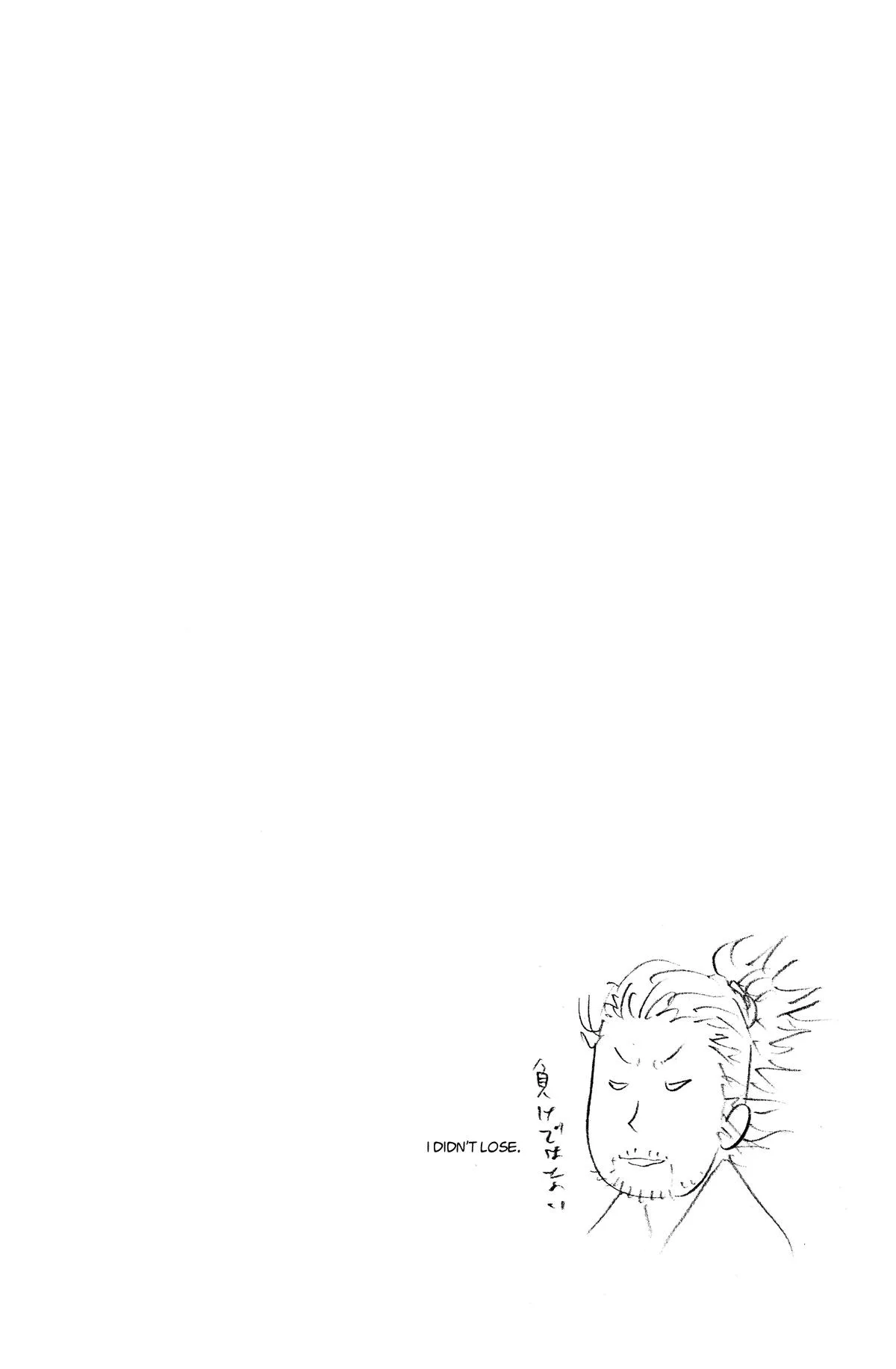 Vagabond - Chapter 181 - Page 24