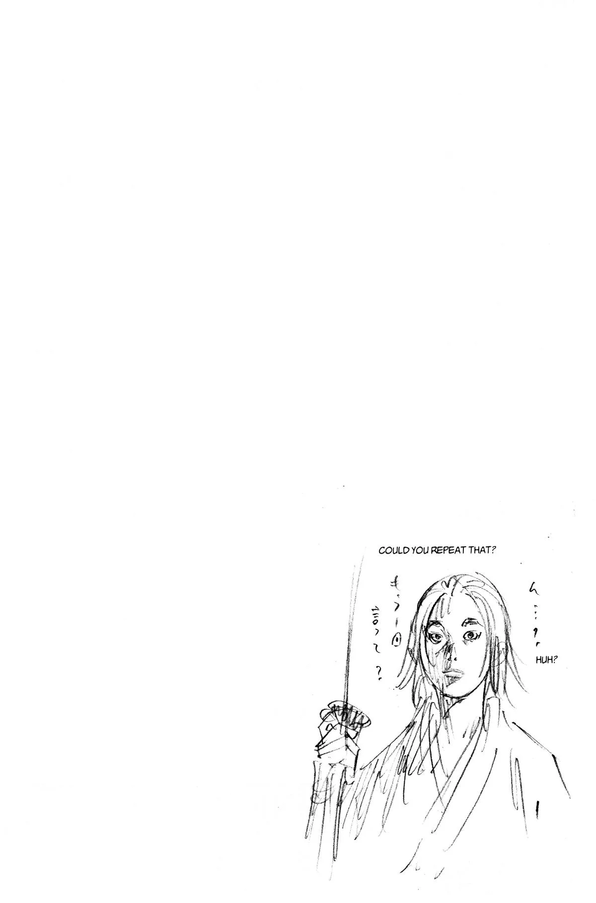Vagabond - Chapter 185 - Page 19