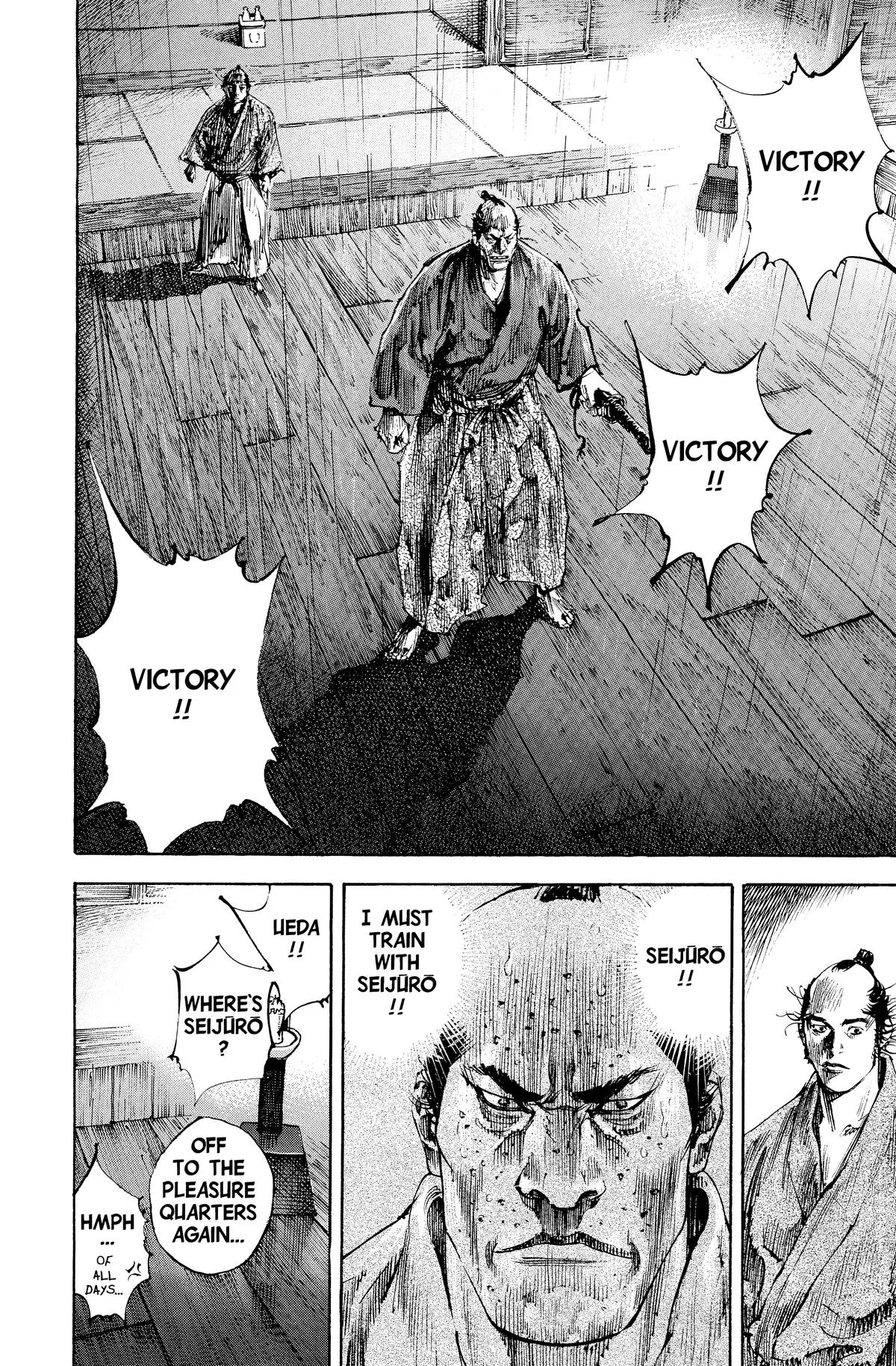 Vagabond - Chapter 186 - Page 16