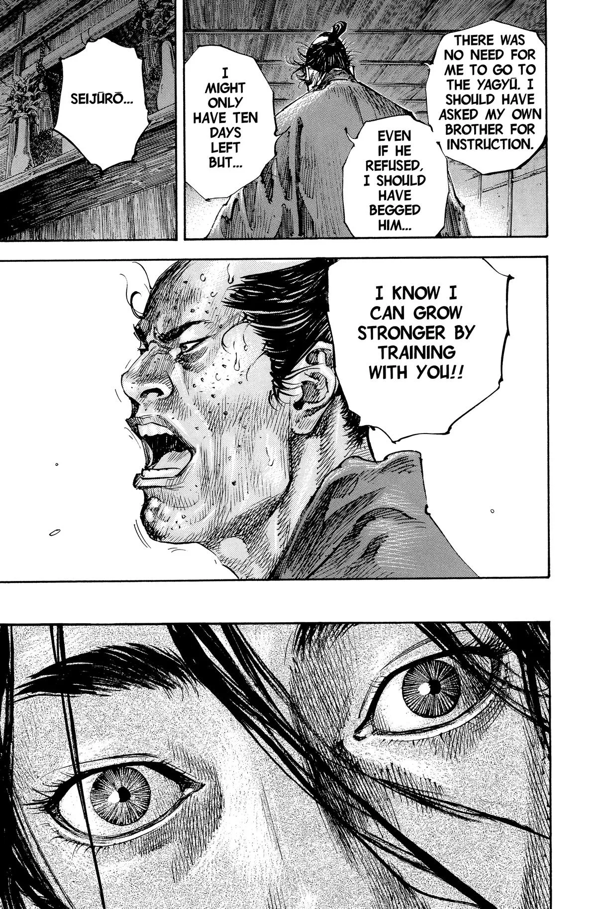 Vagabond - Chapter 186 - Page 17