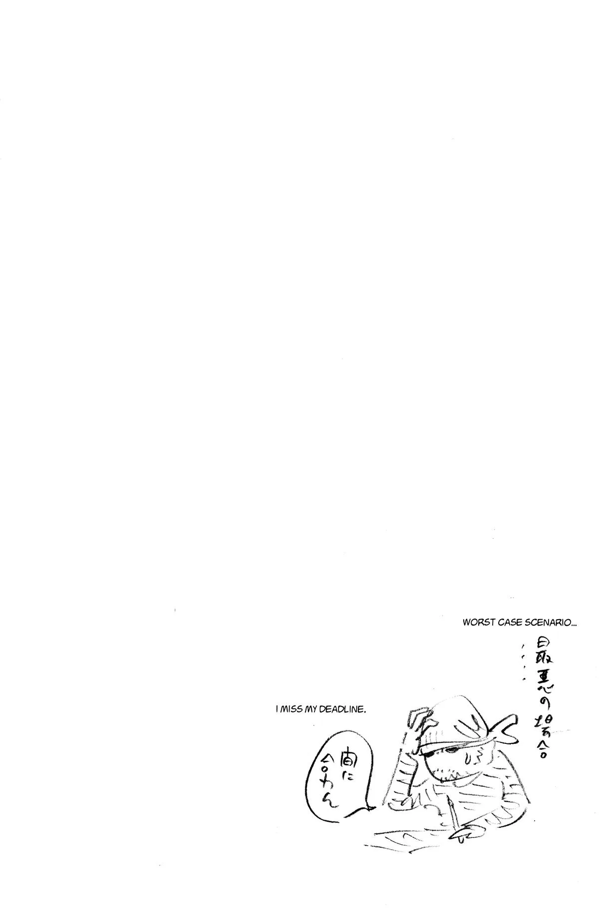 Vagabond - Chapter 186 - Page 20