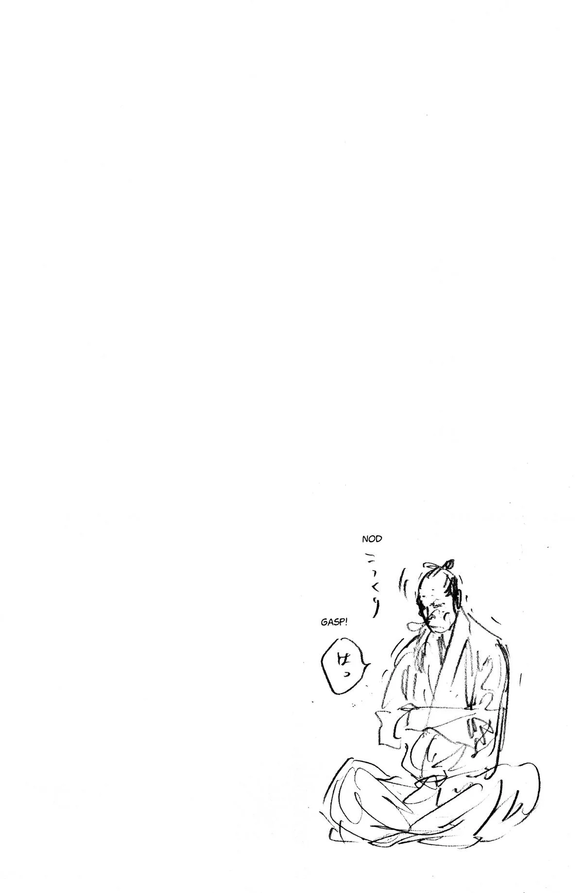 Vagabond - Chapter 187 - Page 21