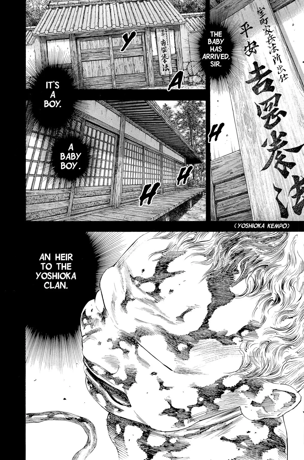 Vagabond - Chapter 189 - Page 16