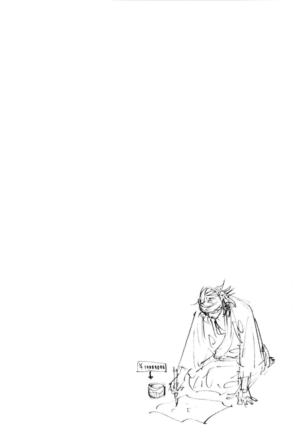 Vagabond - Chapter 191 - Page 21