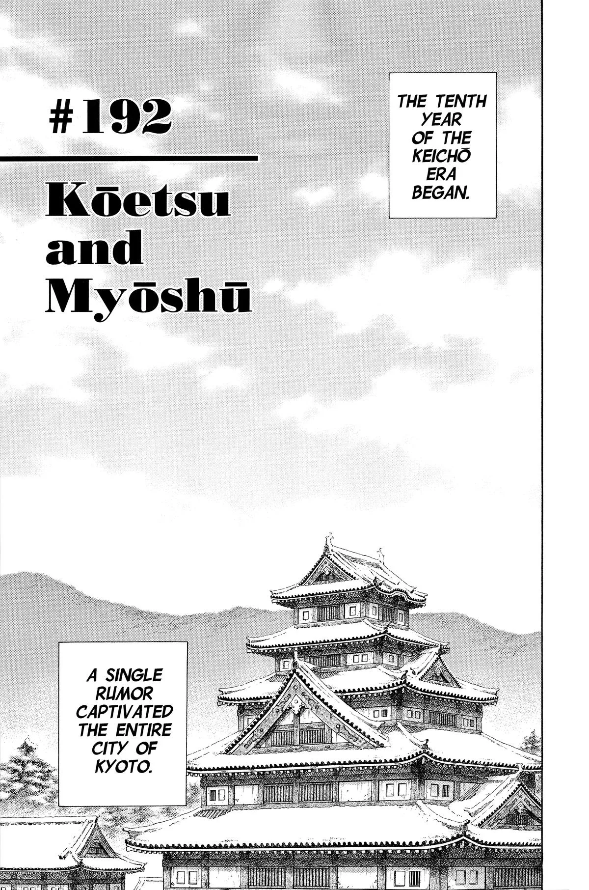 Vagabond - Chapter 192 - Page 1