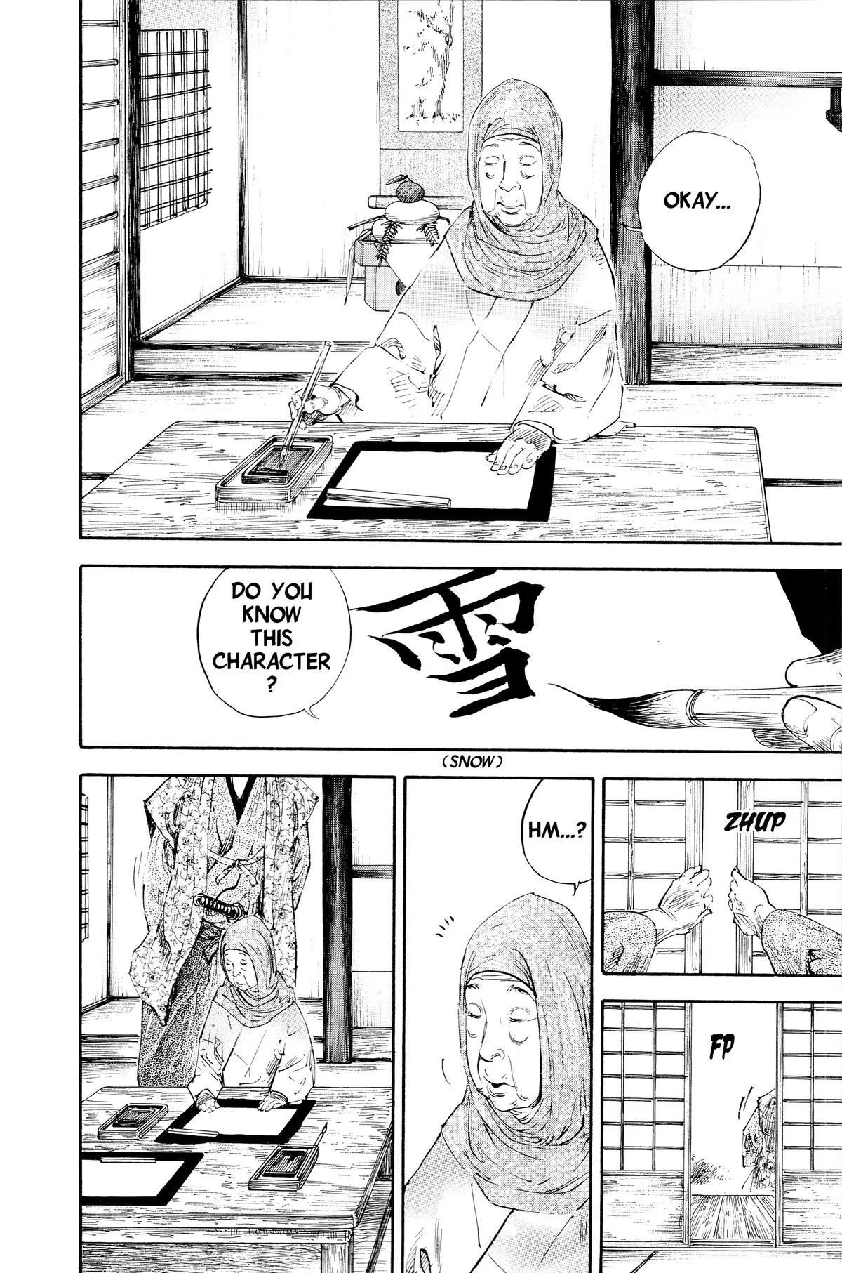 Vagabond - Chapter 192 - Page 17