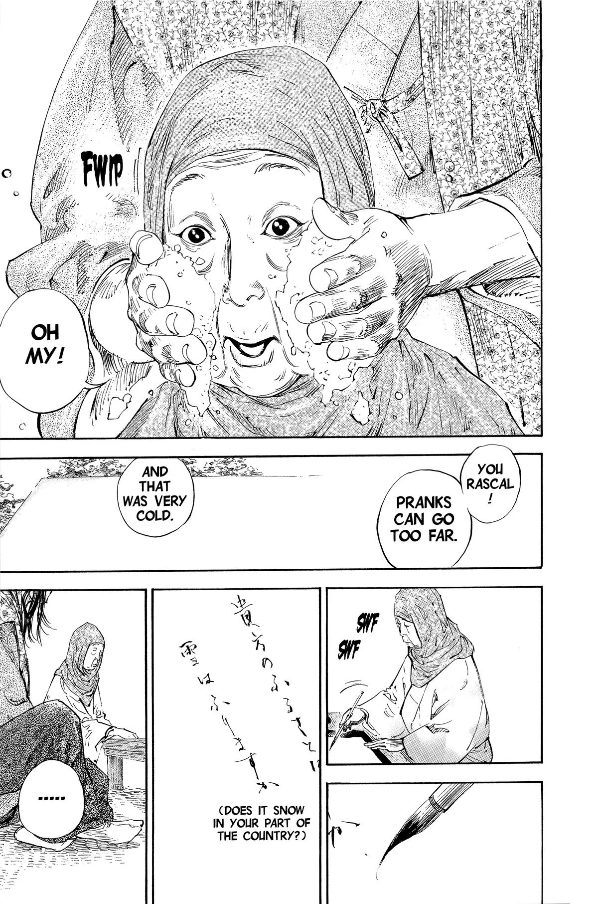 Vagabond - Chapter 192 - Page 18